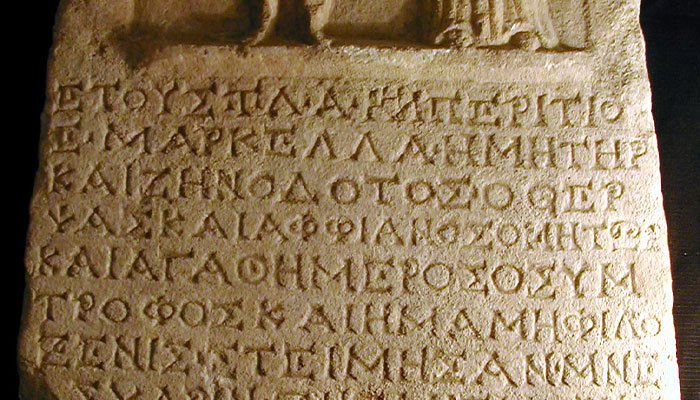The Ancient Greek alphabet – Why is it still used in contemporary society?